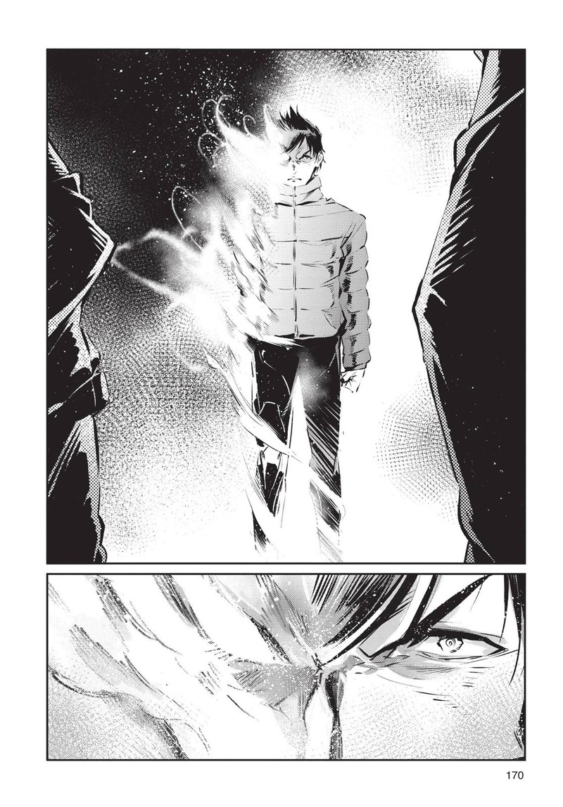 Ultraman 84 12