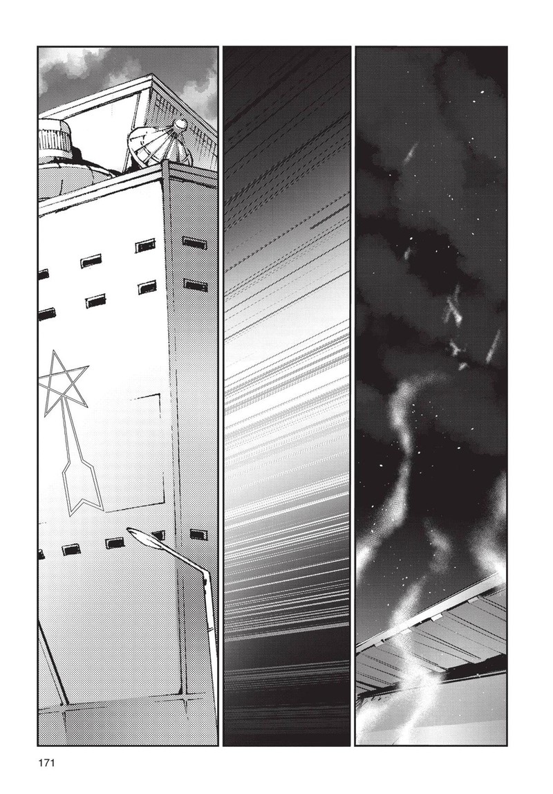Ultraman 84 13