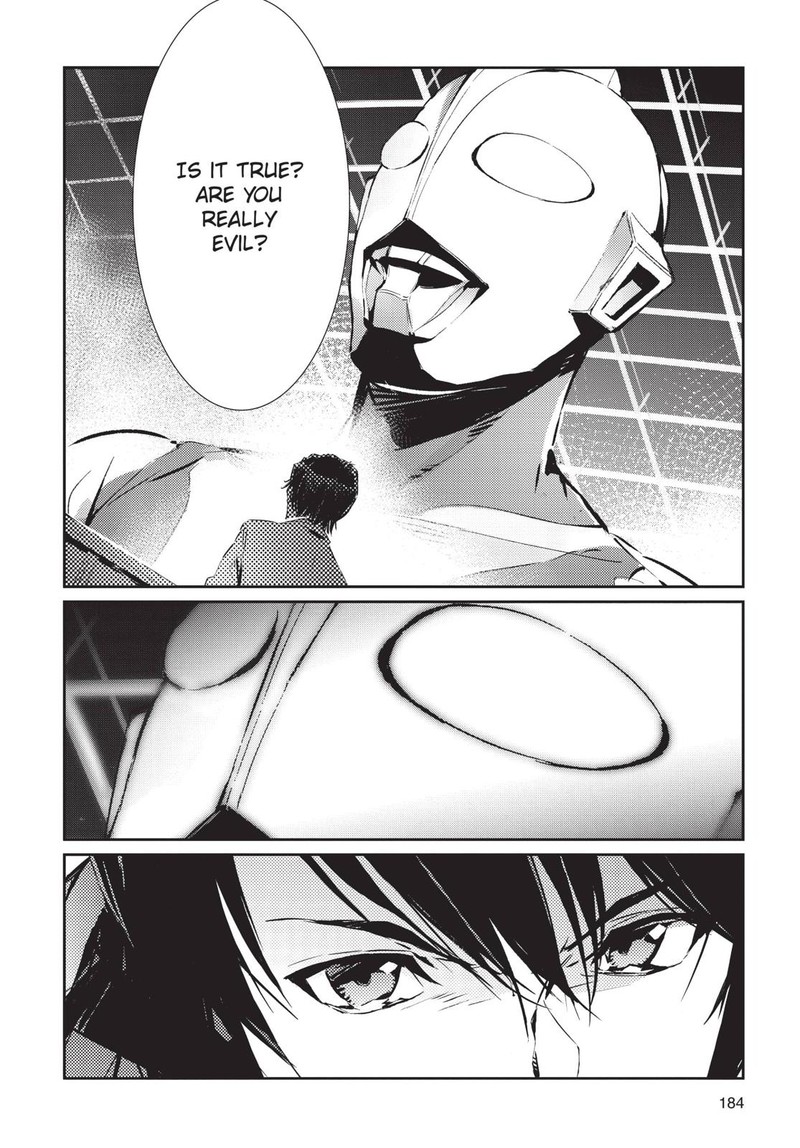 Ultraman 84 26