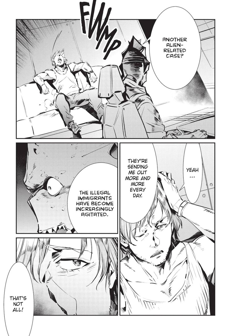 Ultraman 84 3