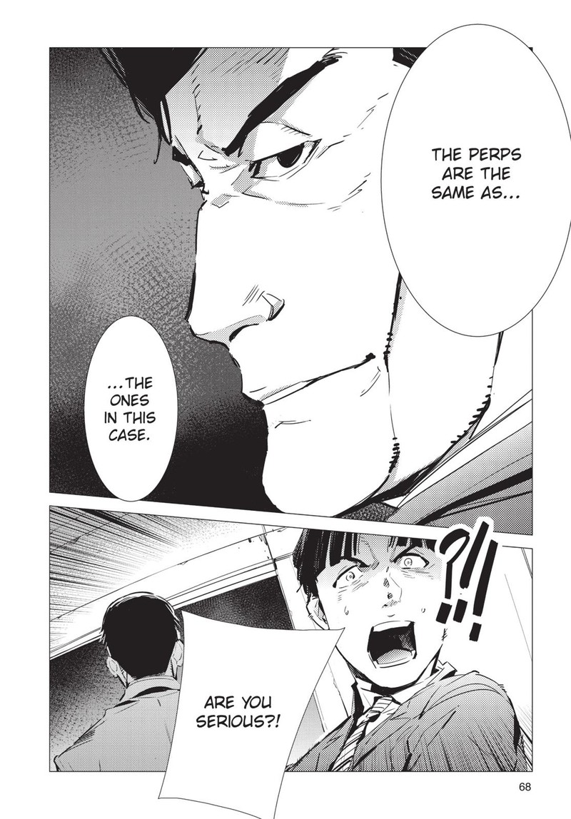 Ultraman 87 20