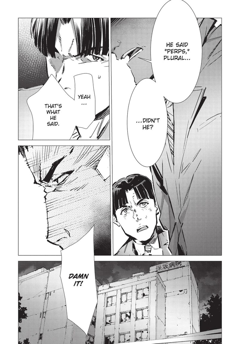 Ultraman 87 22