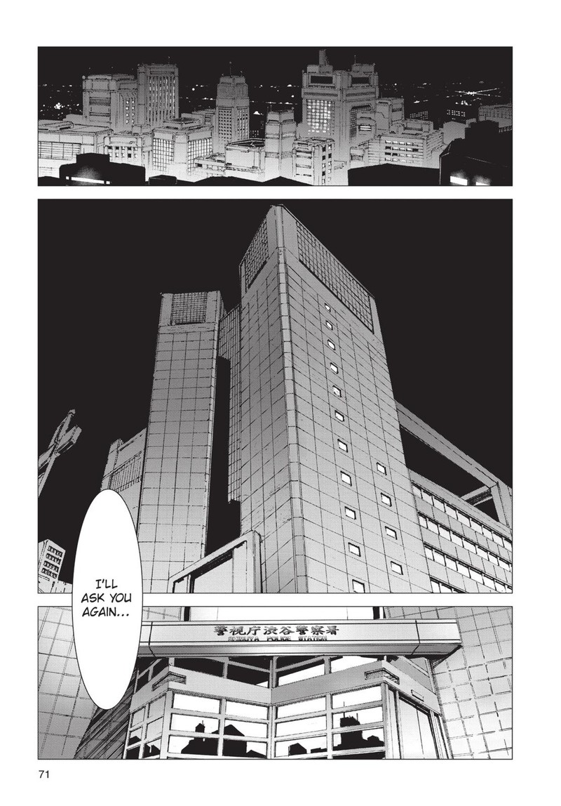Ultraman 87 23
