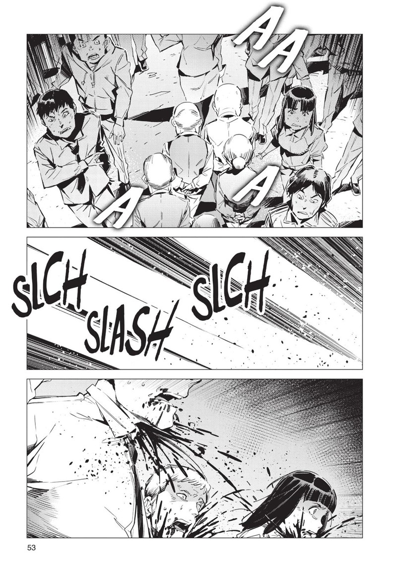 Ultraman 87 5