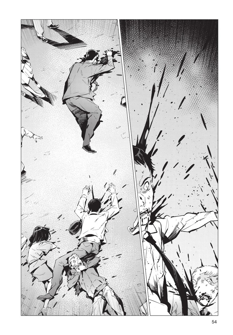 Ultraman 87 6