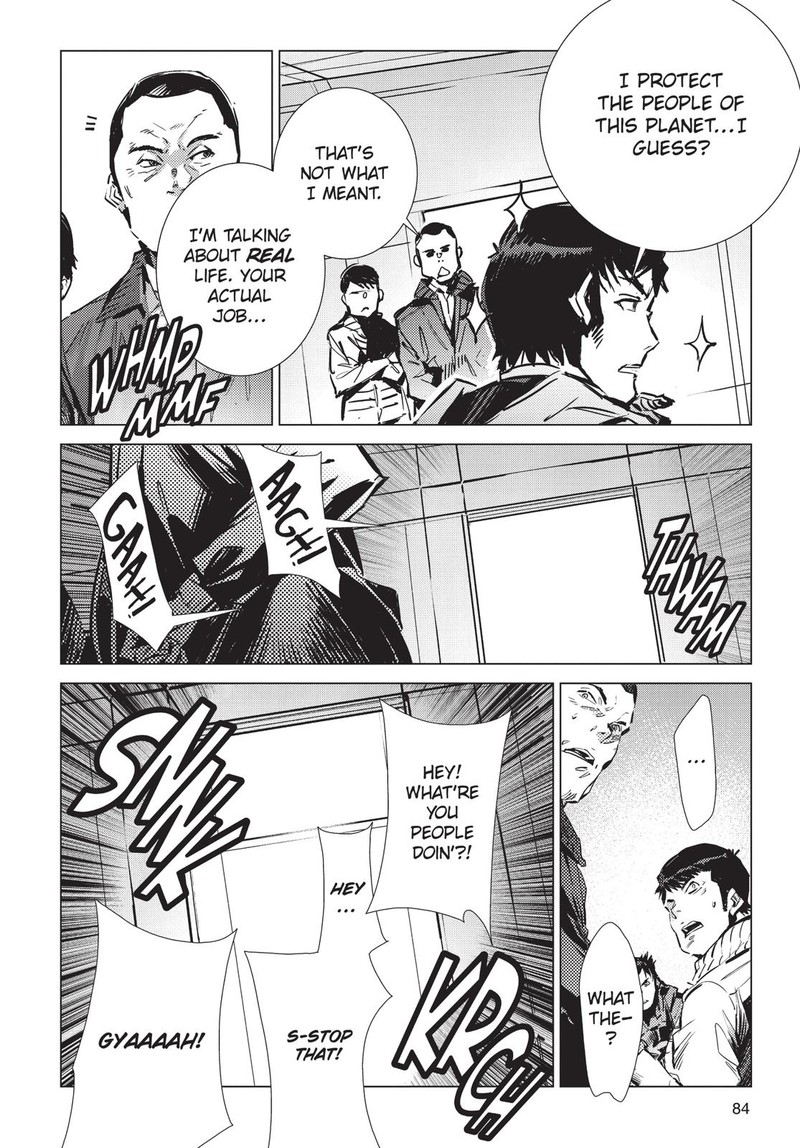 Ultraman 88 6