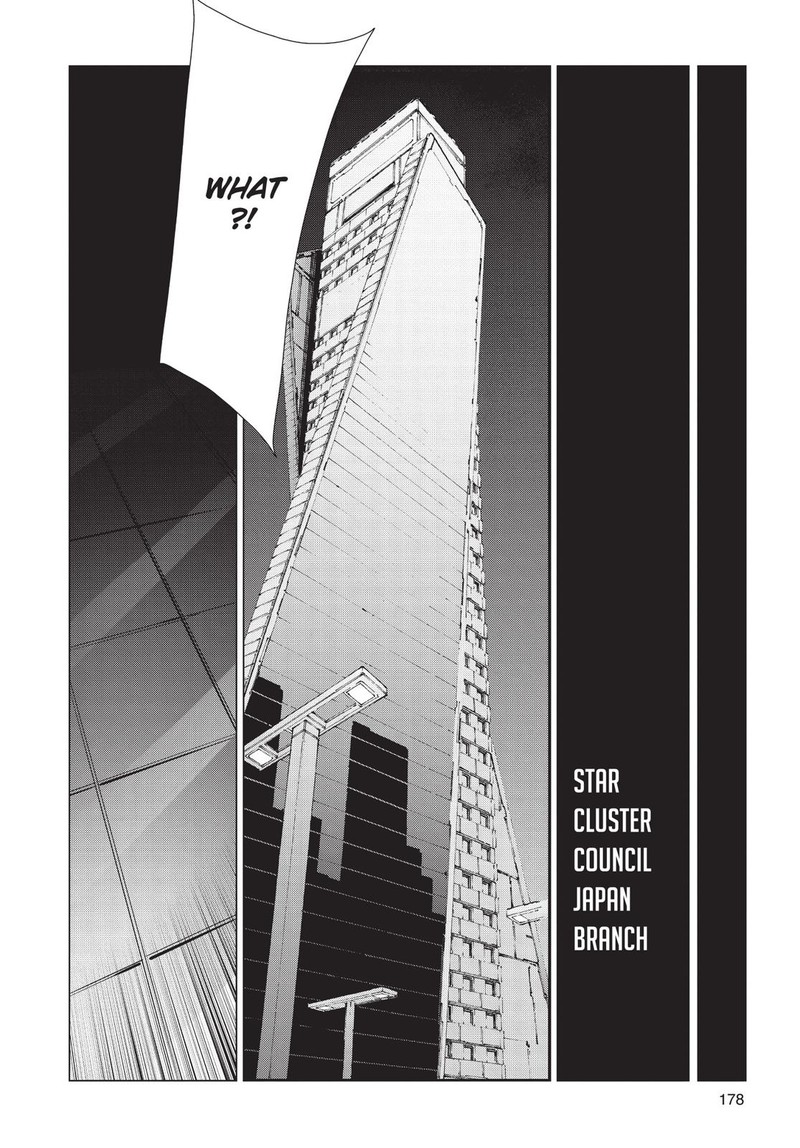 Ultraman 90 28
