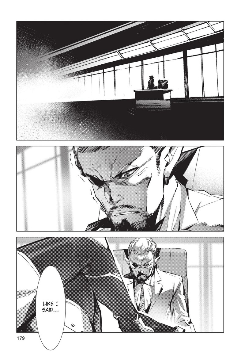Ultraman 90 29