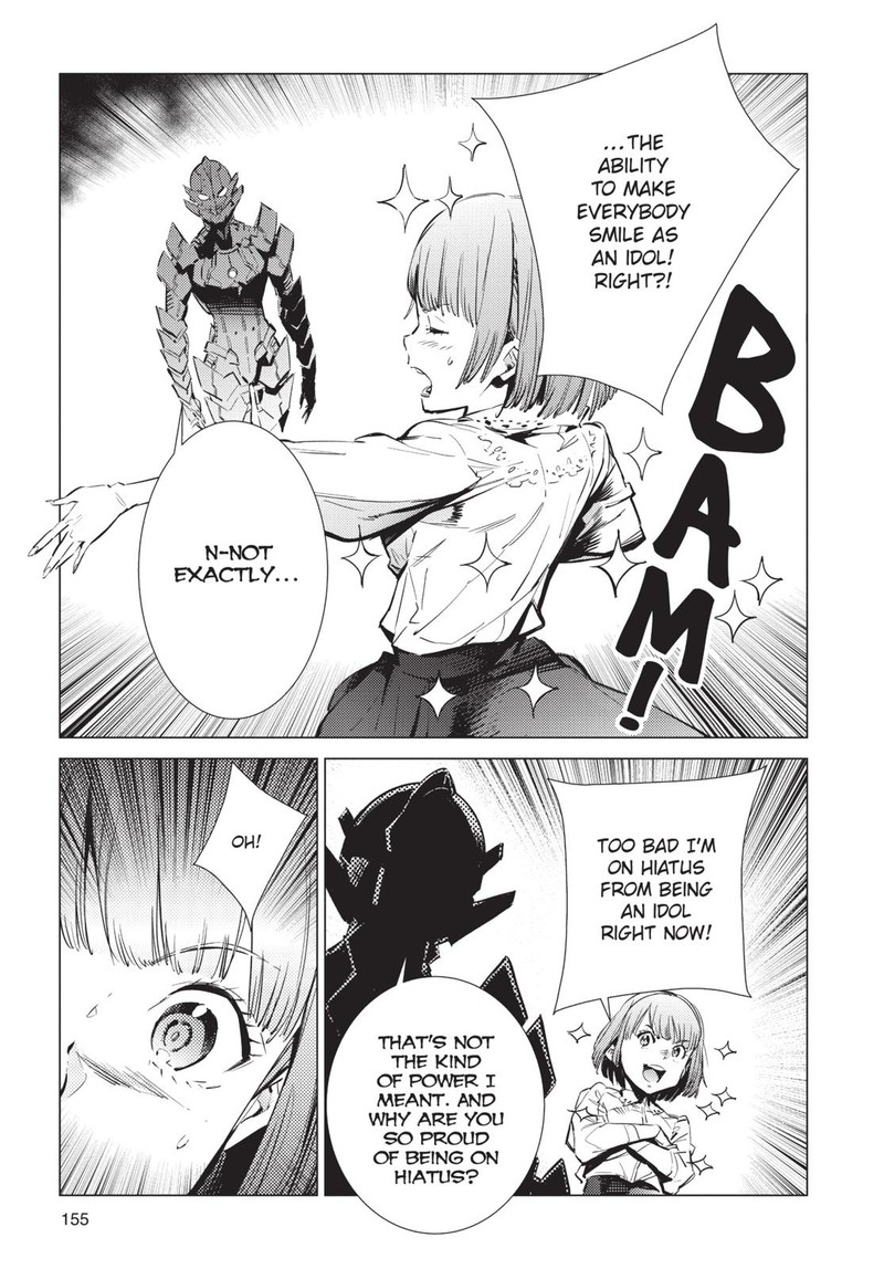 Ultraman 90 5