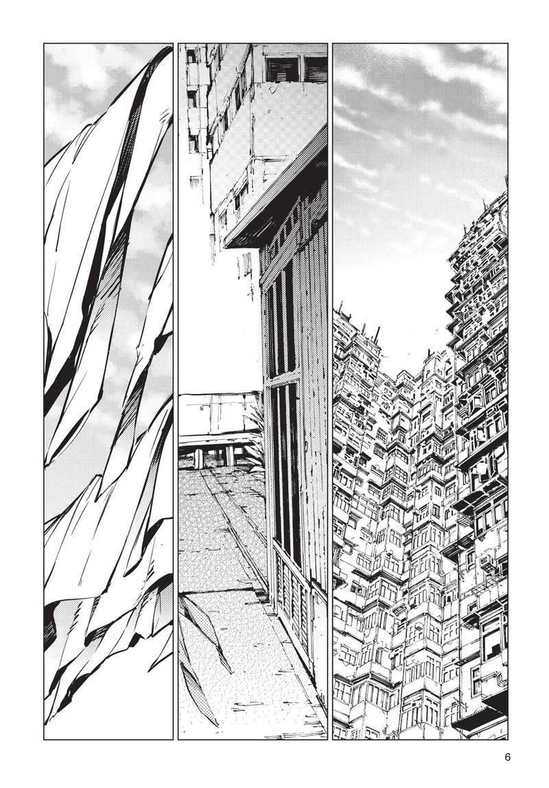 Ultraman 91 7