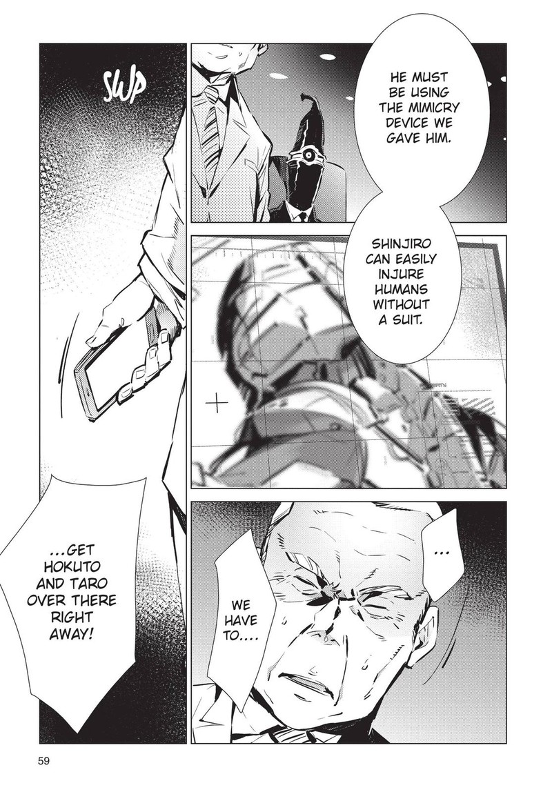 Ultraman 92 23