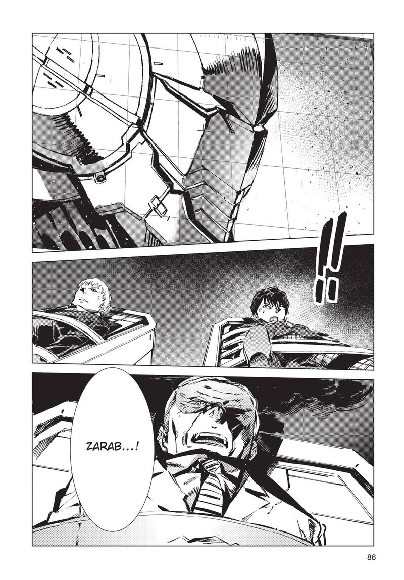 Ultraman 93 14