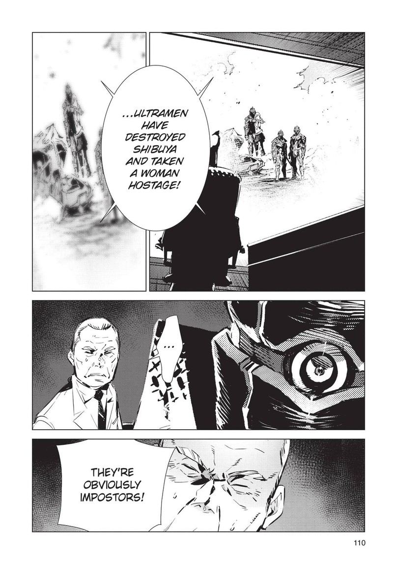 Ultraman 93 38