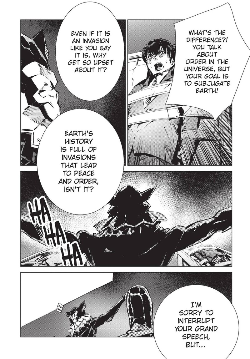 Ultraman 95 12