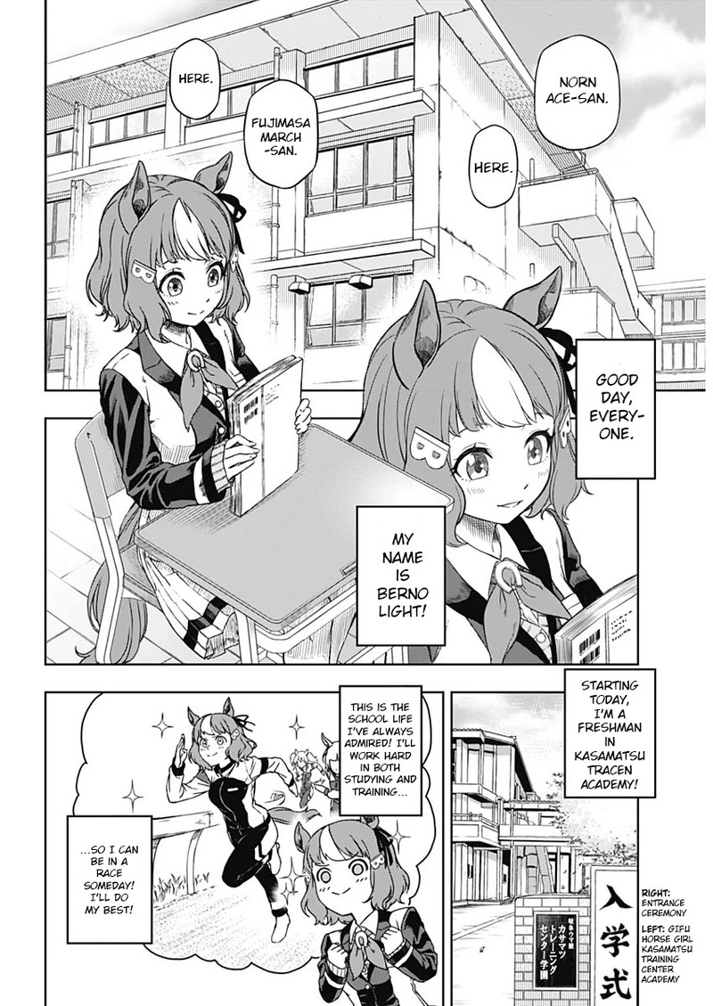 Uma Musume Cinderella Gray 1 13