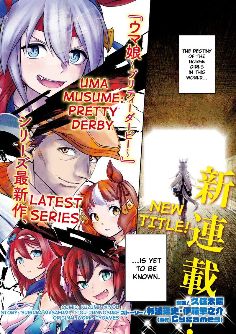 Uma Musume Cinderella Gray 1 2