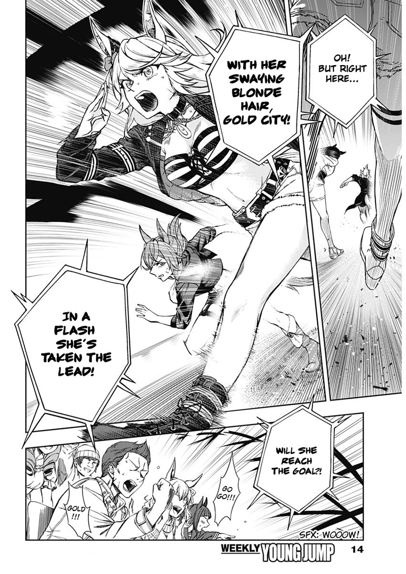 Uma Musume Cinderella Gray 1 5