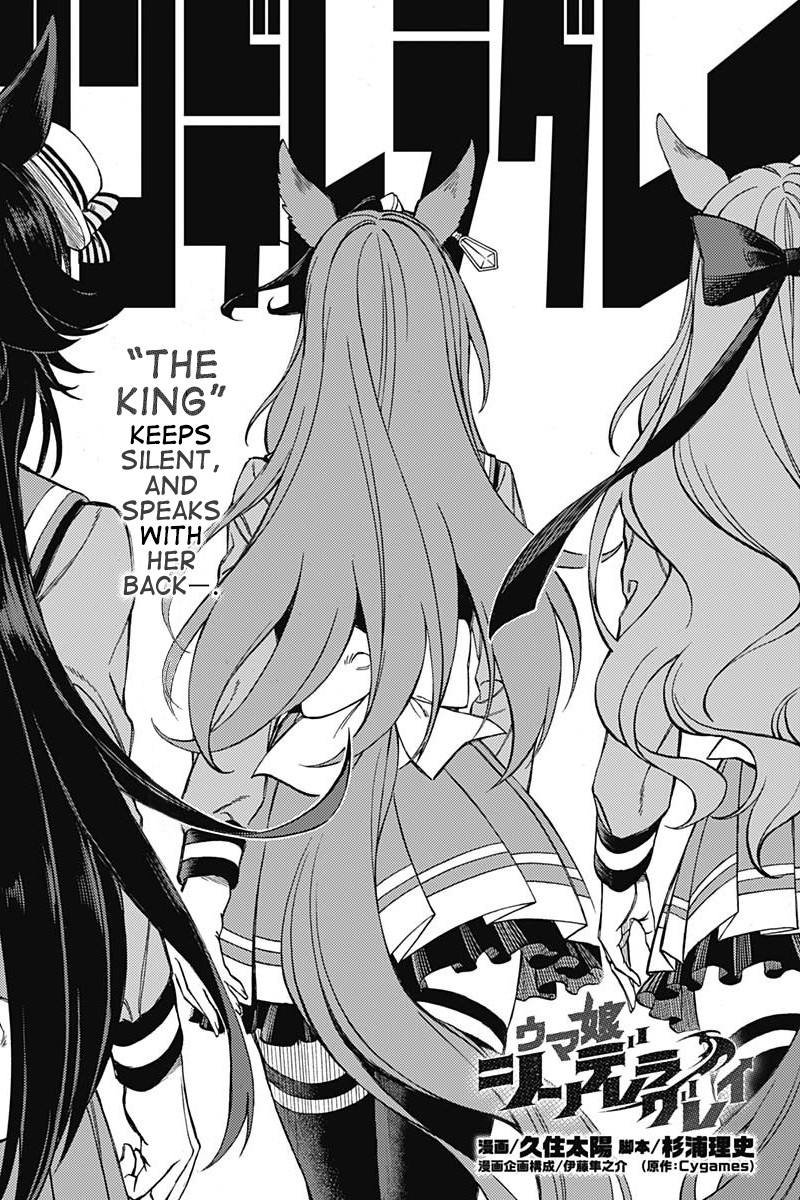 Uma Musume Cinderella Gray 10 1