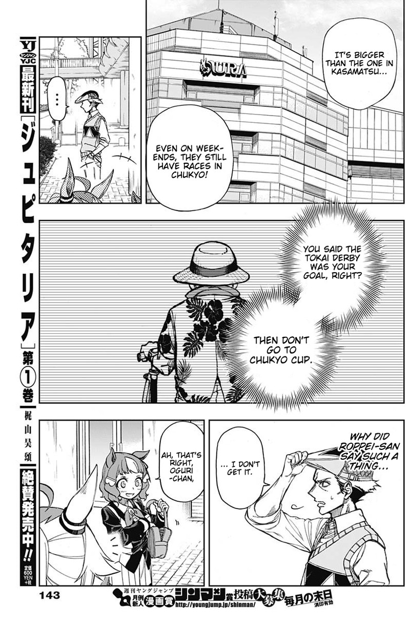 Uma Musume Cinderella Gray 10 3
