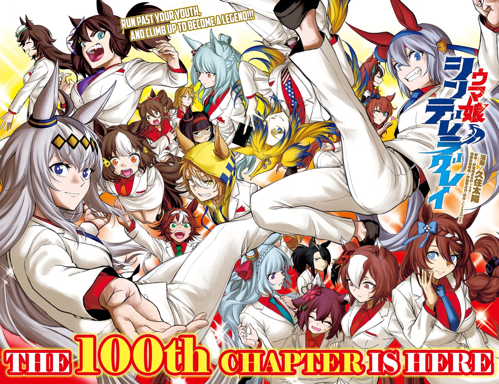 Uma Musume Cinderella Gray 100 1