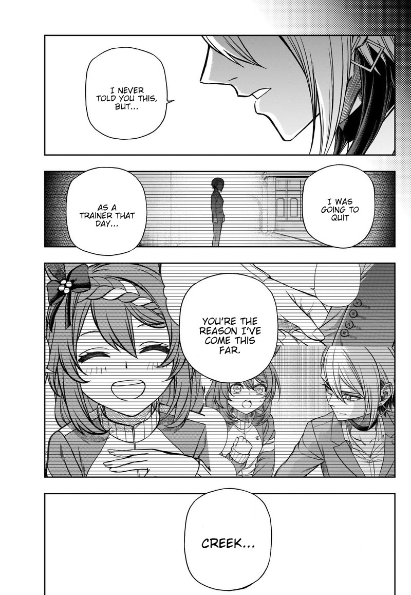 Uma Musume Cinderella Gray 101 15