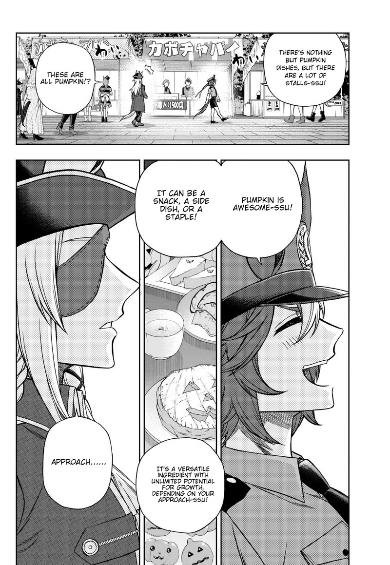 Uma Musume Cinderella Gray 102 14