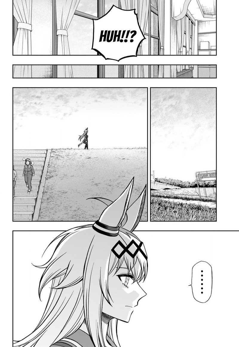 Uma Musume Cinderella Gray 103 14