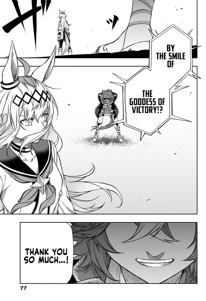 Uma Musume Cinderella Gray 108 15