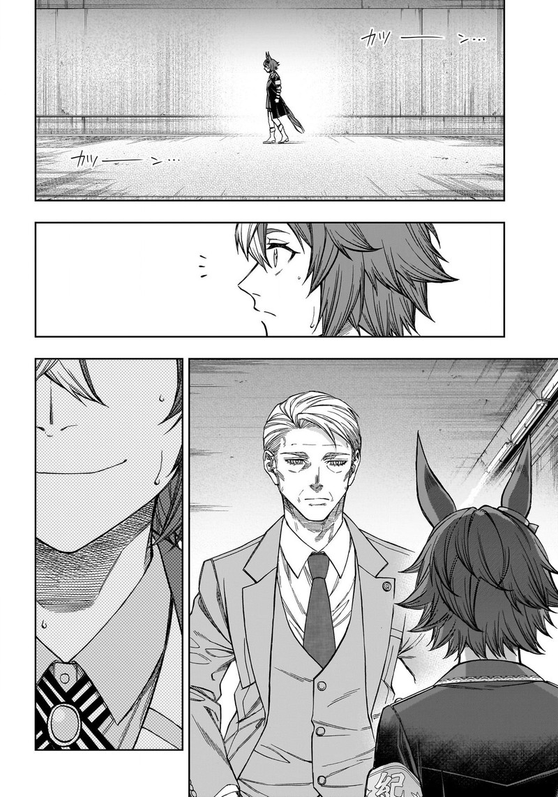 Uma Musume Cinderella Gray 113 9
