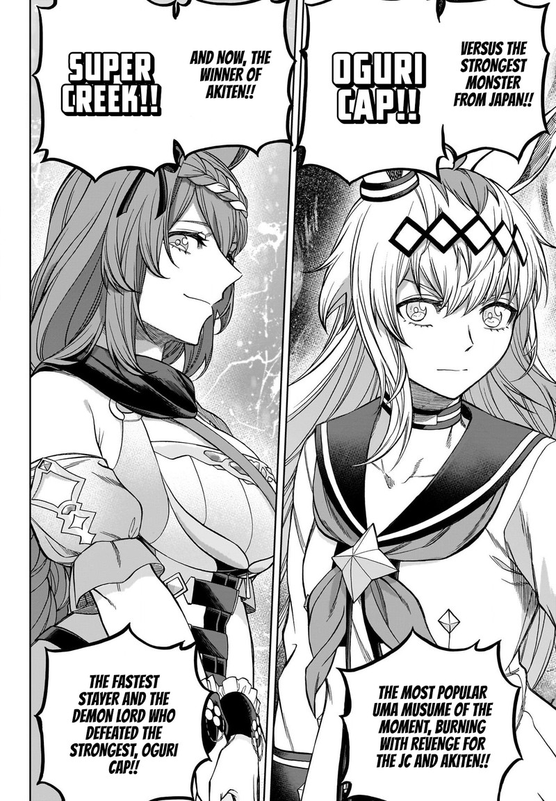 Uma Musume Cinderella Gray 114 8