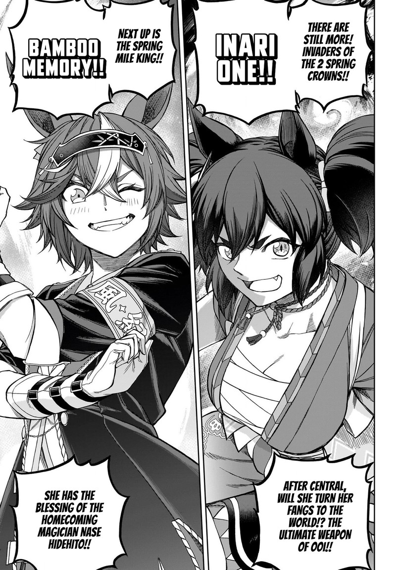 Uma Musume Cinderella Gray 114 9