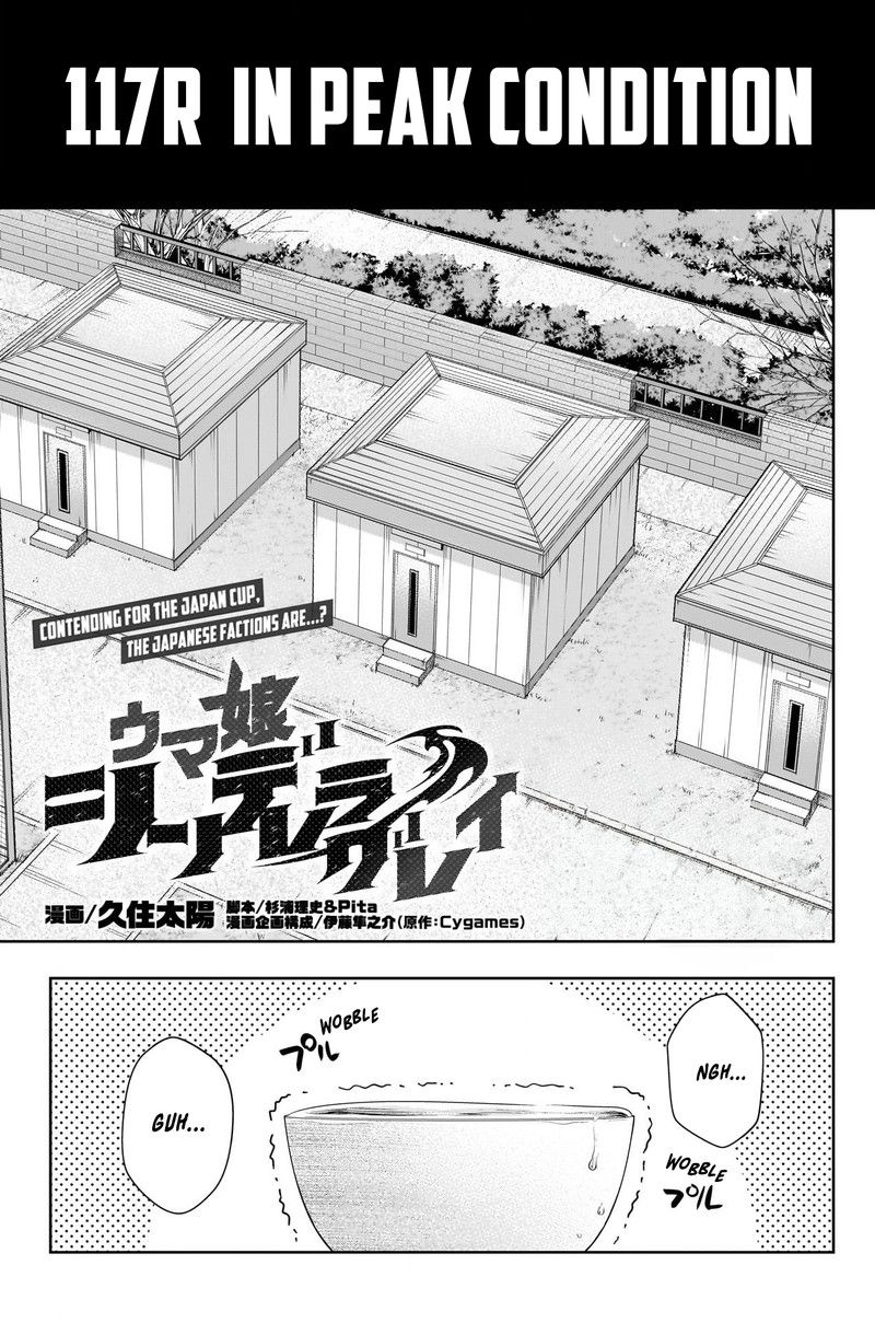 Uma Musume Cinderella Gray 117 1