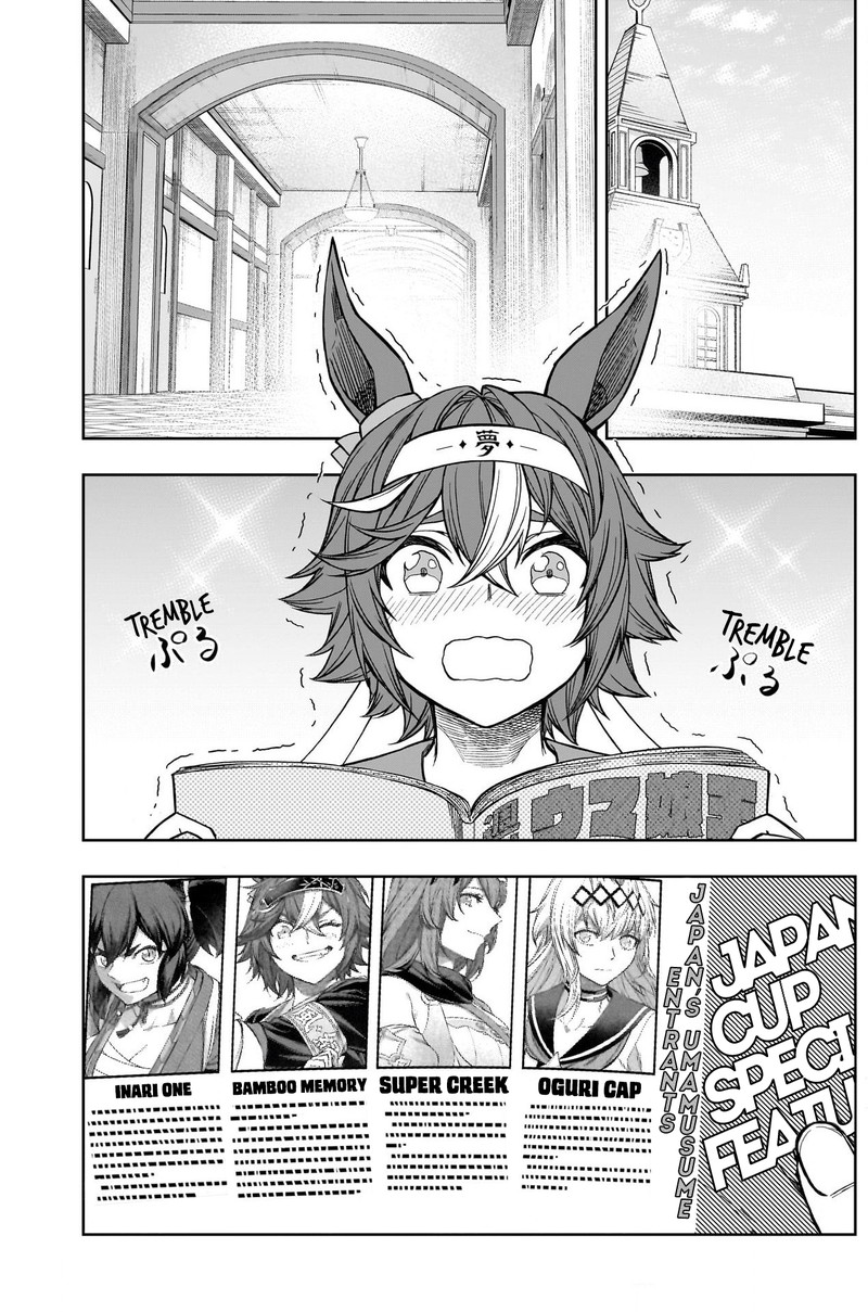 Uma Musume Cinderella Gray 117 7