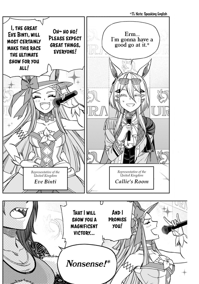 Uma Musume Cinderella Gray 118 12