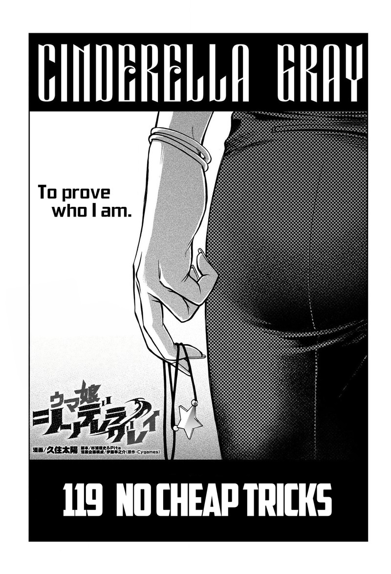 Uma Musume Cinderella Gray 119 1
