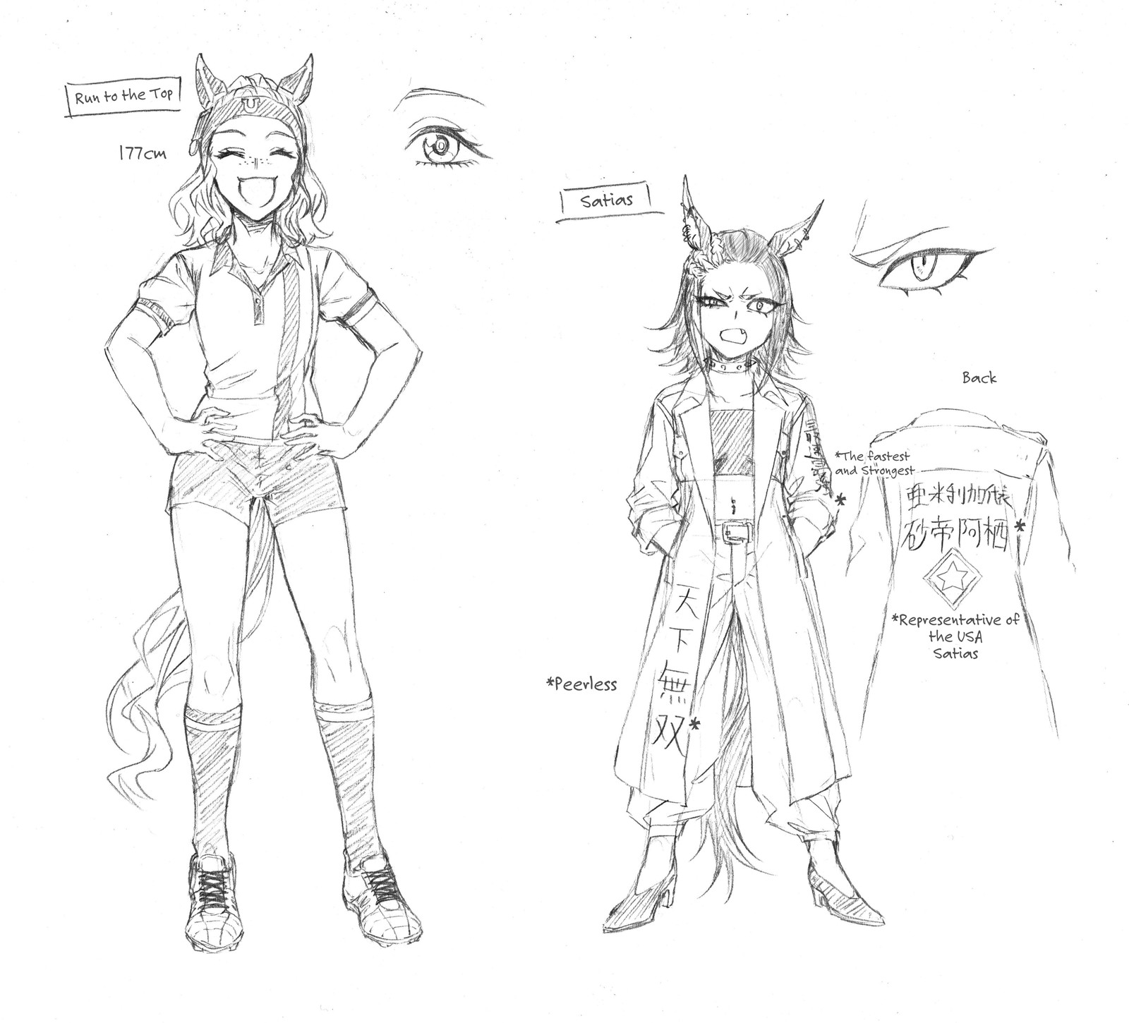 Uma Musume Cinderella Gray 119 19