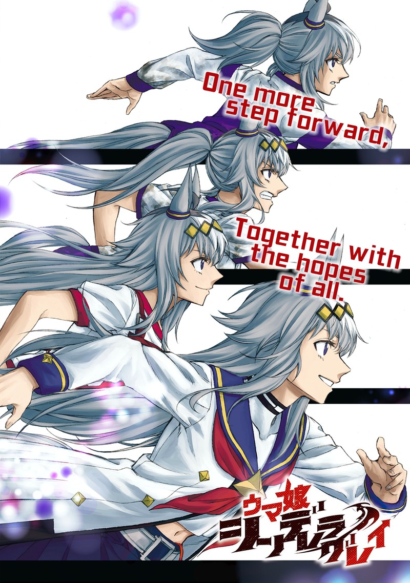 Uma Musume Cinderella Gray 123 1