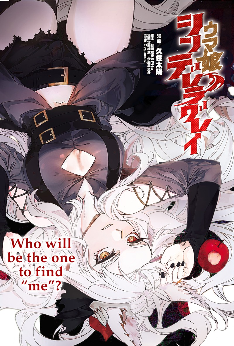 Uma Musume Cinderella Gray 127 1
