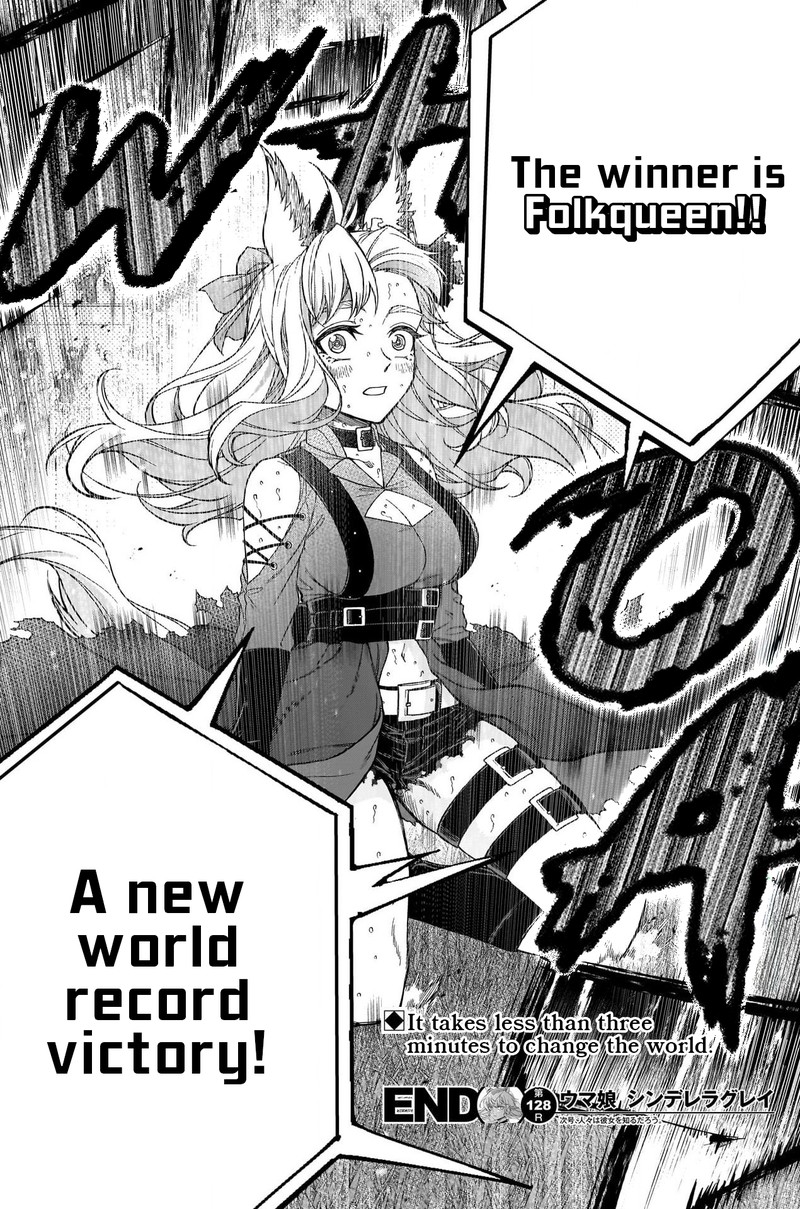 Uma Musume Cinderella Gray 128 14