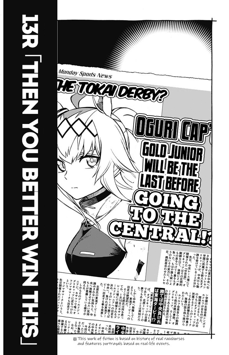 Uma Musume Cinderella Gray 13 2