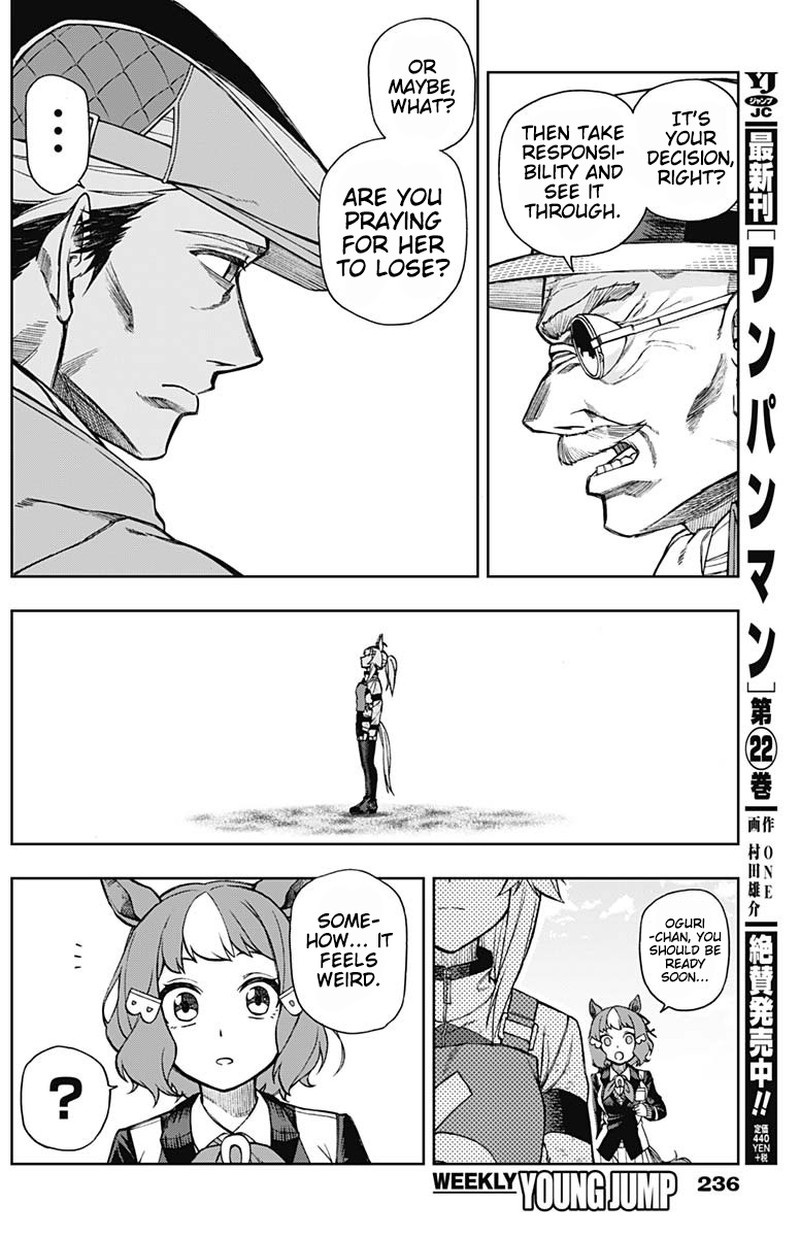 Uma Musume Cinderella Gray 13 9