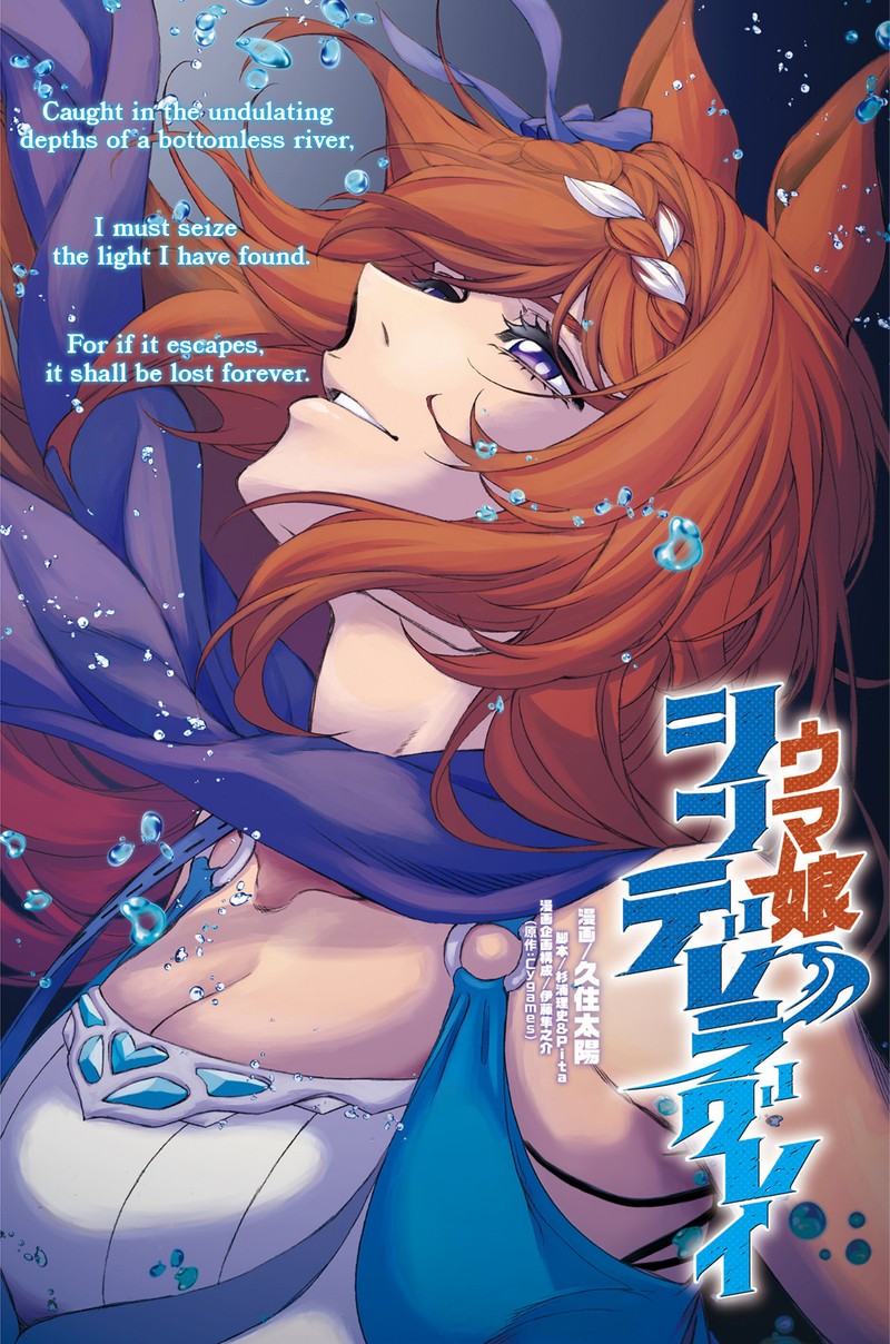 Uma Musume Cinderella Gray 137 1
