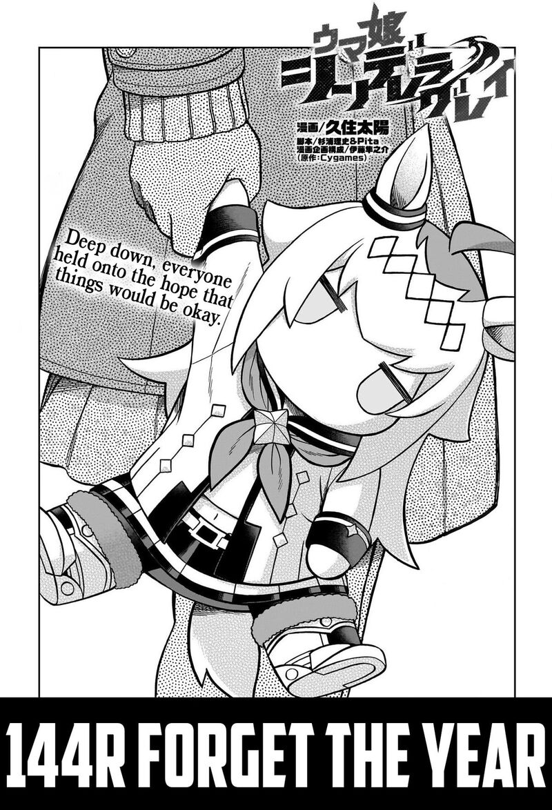 Uma Musume Cinderella Gray 144 1