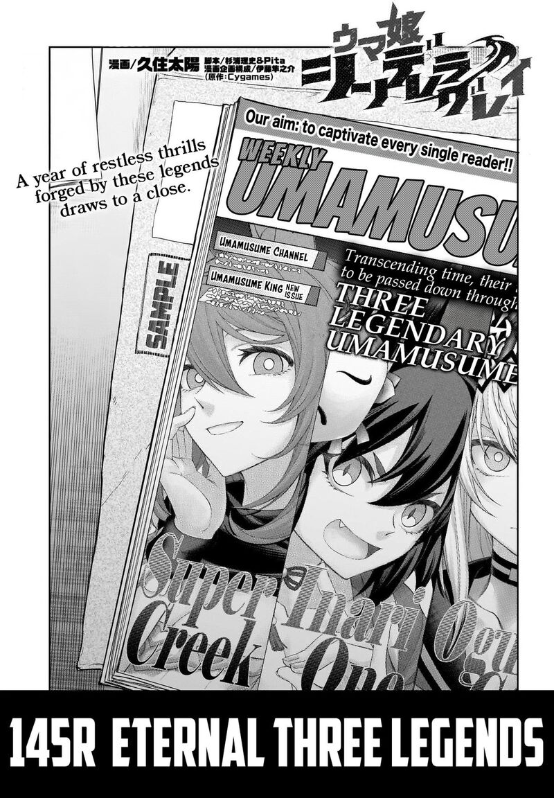 Uma Musume Cinderella Gray 145 1