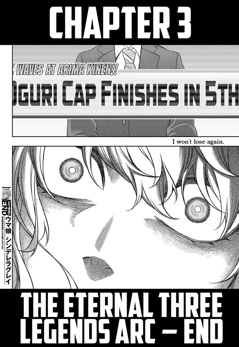 Uma Musume Cinderella Gray 145 16