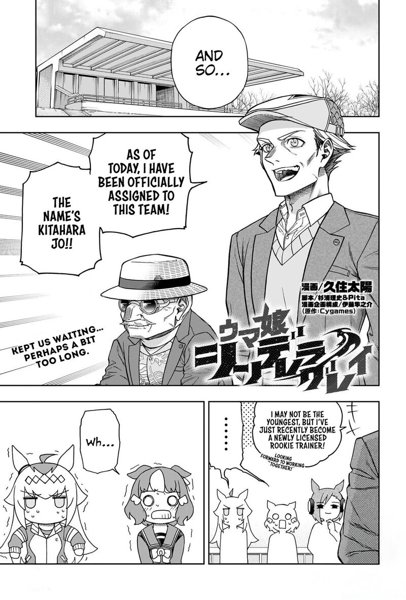 Uma Musume Cinderella Gray 147 1