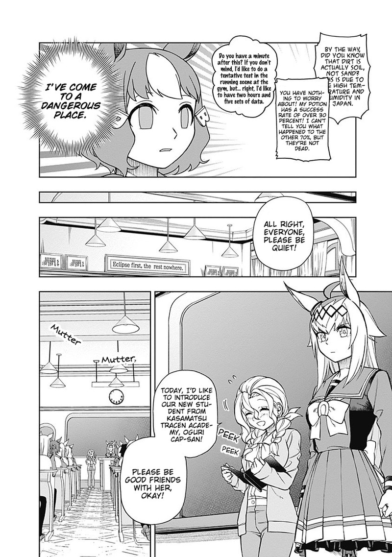 Uma Musume Cinderella Gray 17 13