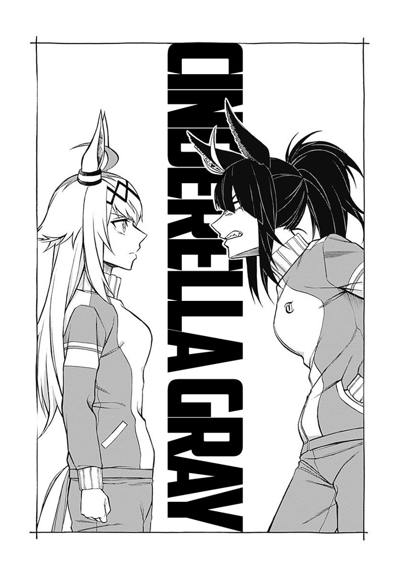 Uma Musume Cinderella Gray 20 1