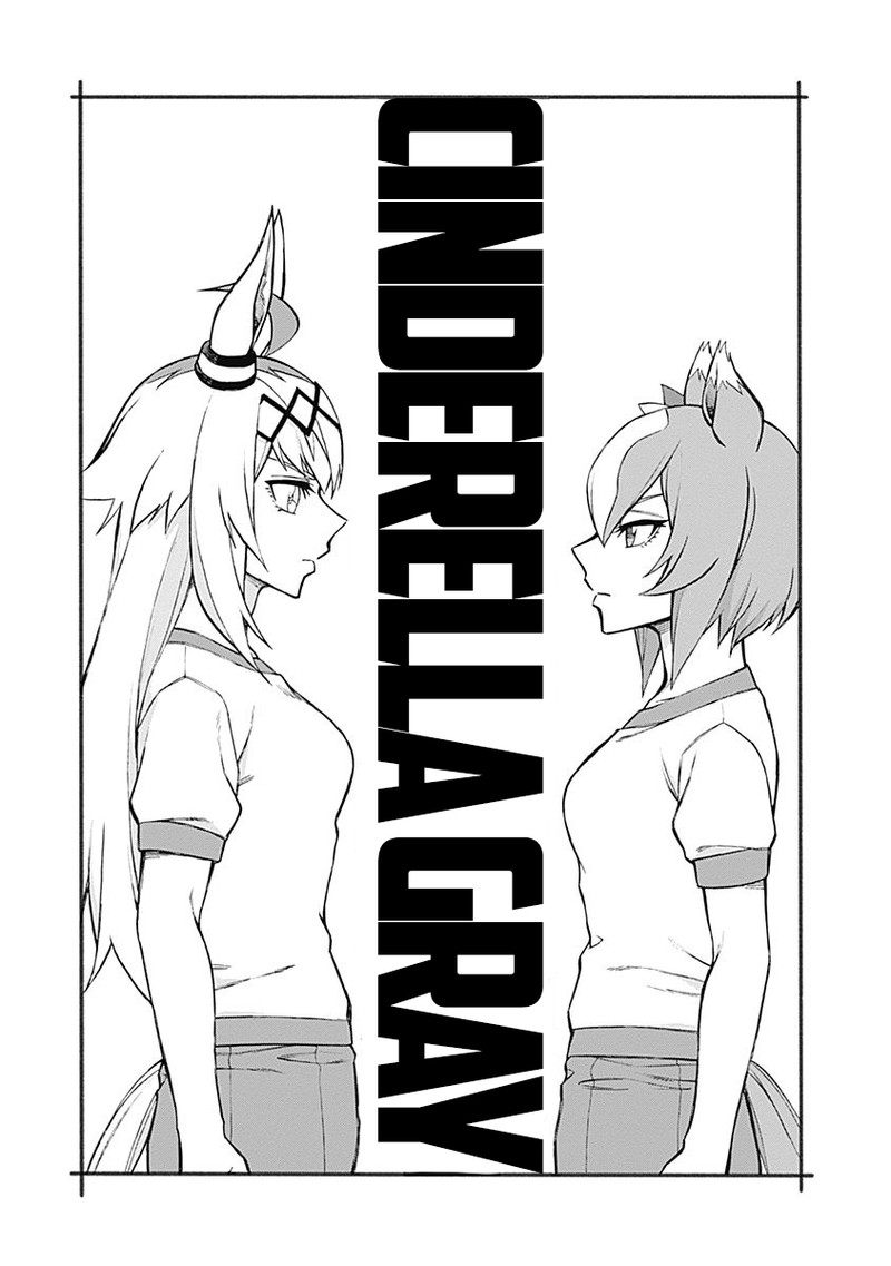 Uma Musume Cinderella Gray 23 1