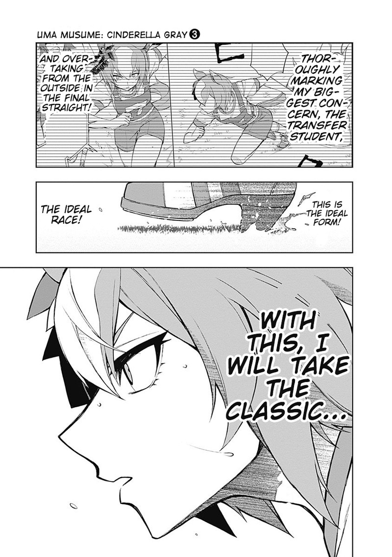 Uma Musume Cinderella Gray 23 11